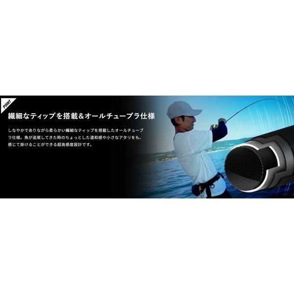 BIN-BIN STICK SUPREME